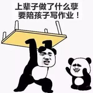 我不能笑或哭的一件事