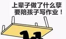 我哭笑不得的一件事