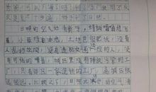 暑假趣事_50字
