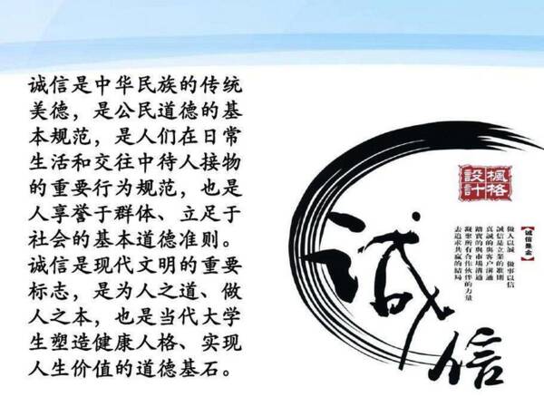 诚实的妈妈_100字