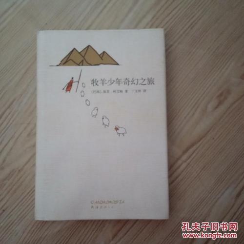 鸡腿菇采摘之旅_600字