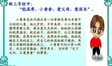 关于孝的作文：道不远人：不能不孝敬父母_1200字