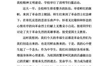 关于孝的作文：孝敬感恩_1000字