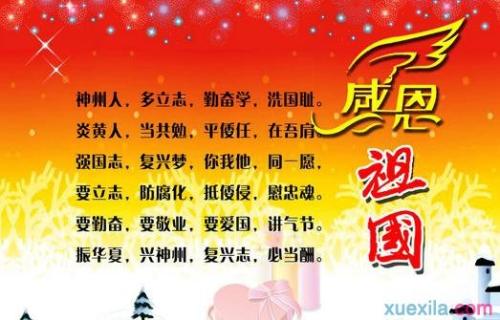 关于孝道：孝道演讲稿_1000字