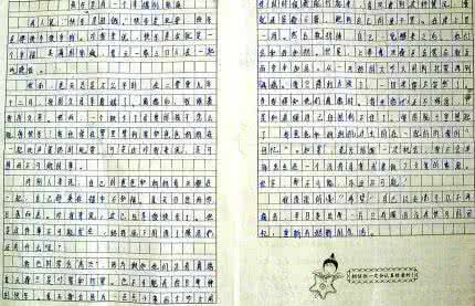阅读_750字的乐趣