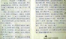 读书的乐趣_750字