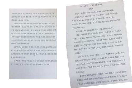 阅读的味道_600个单词