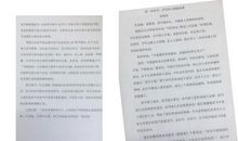 读书的滋味_600字