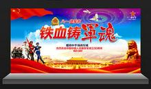 和平崛起耀我中华