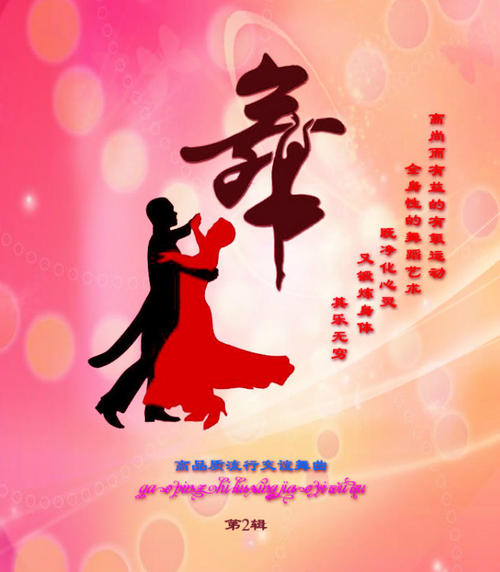 幸福超过_900字