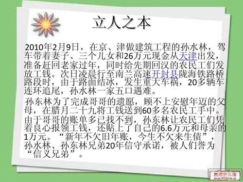 关于孝道的构成：遵守孝道_600字