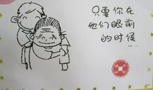 关于孝的作文：孝敬父母，我们一生的责任_1000字