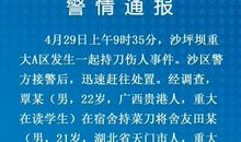 [2013暑期征文]月之伤_1500字