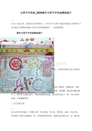 关于孝道的构成：孝道_650字