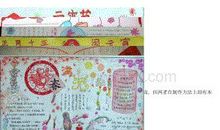 关于孝的作文：孝敬_650字