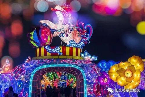 耀眼的新年