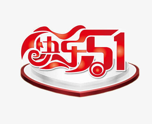 劳动节快乐