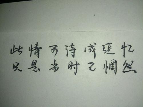 这份爱可以成为纪念_1500个单词