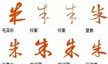 相通_100字