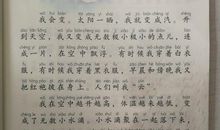 第三十四期PK赛获奖名单_1200字