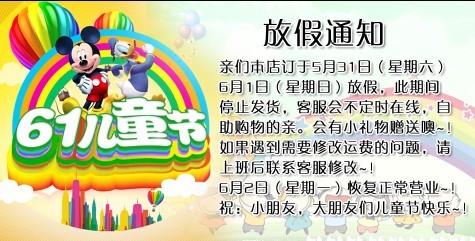 [PK赛]儿童节的作文：儿童节的最后一句_800字
