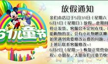 [PK赛]关于儿童节的作文：最后一个儿童节_800字