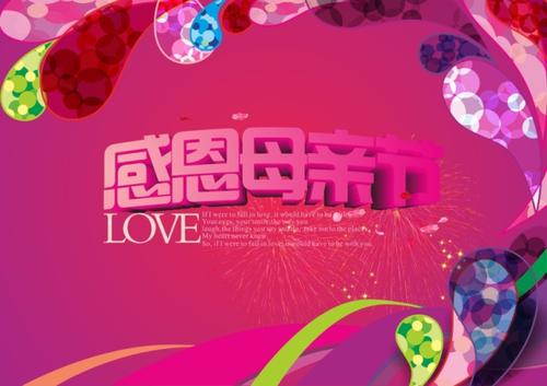 母亲节的作文：母亲，你走路很慢_750字