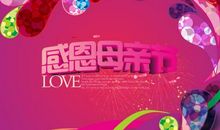 关于母亲节的作文：母亲您慢慢走_750字