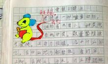 以凝视为题的作文