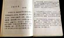 苏格拉底死了_700字