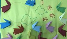 浓浓中秋情_500字