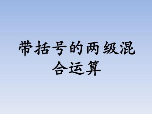 专注是一种力量_1500字