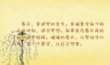 踏上远方的追梦旅程