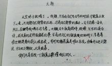 看画感想_150字