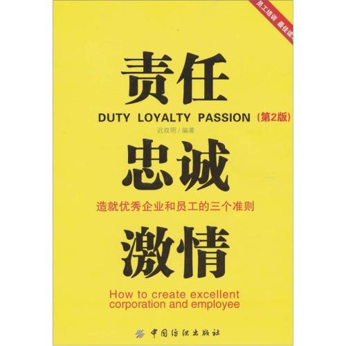 理解是识字_550字