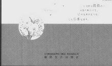 关于母亲节的作文：母爱深深_1000字