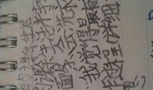 我学会了洗衣服作文