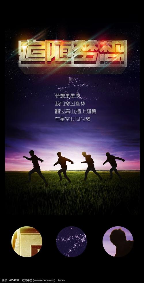 按照_800个单词