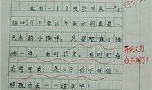 关于母亲节的作文：妈妈母亲节快乐_700字