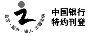 [2013夏季随笔]阅读“雪舞” _900字后青年思想的力量