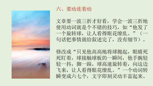 等待still_600字
