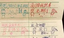 纯纯的友谊_750字