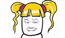 那一次我真尴尬