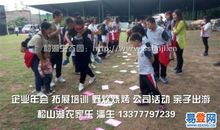 农家乐——抓鸡_400字