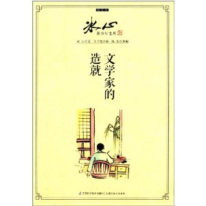 冰心文学大赛作品：雪