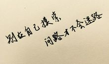 让阳光传递_700字