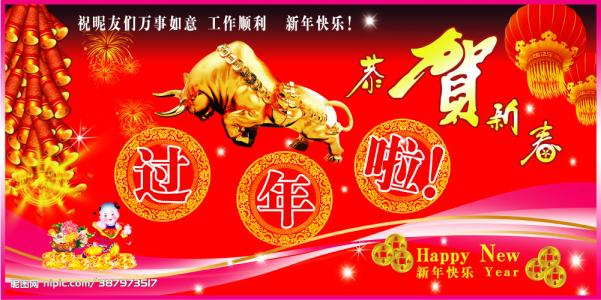 新年作文：新年和新天气_500字