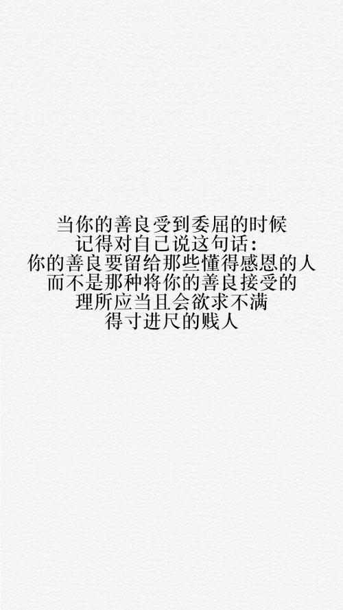 混乱，我想对你说的....._ 900字