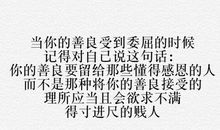 乱，要对你说的话....._900字