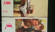 名人故事：马戏虎德卡的故事_1500字